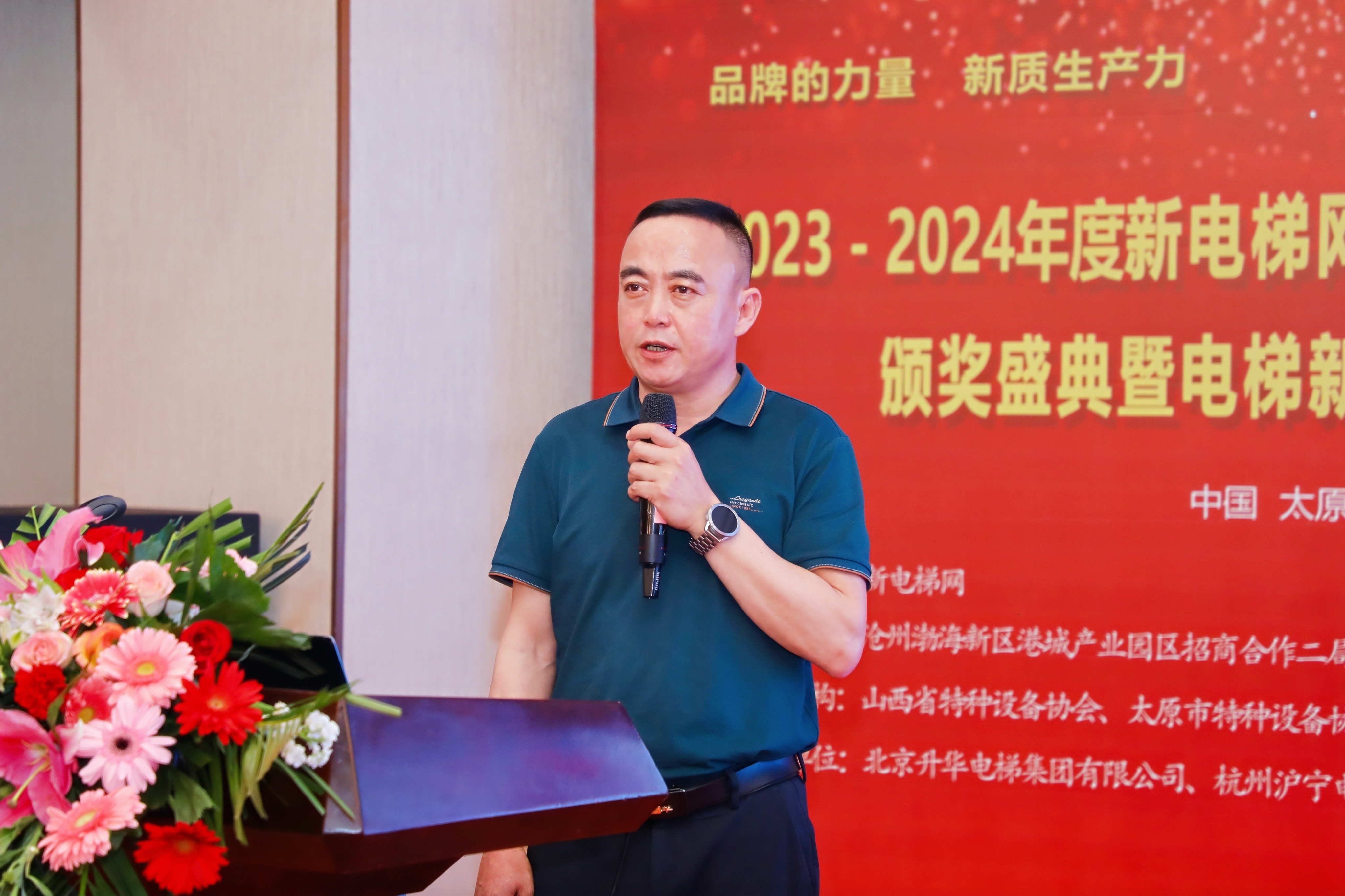 品牌的力量 新質(zhì)生產(chǎn)力 升華電梯榮獲電梯行業(yè)多項殊榮(圖3)