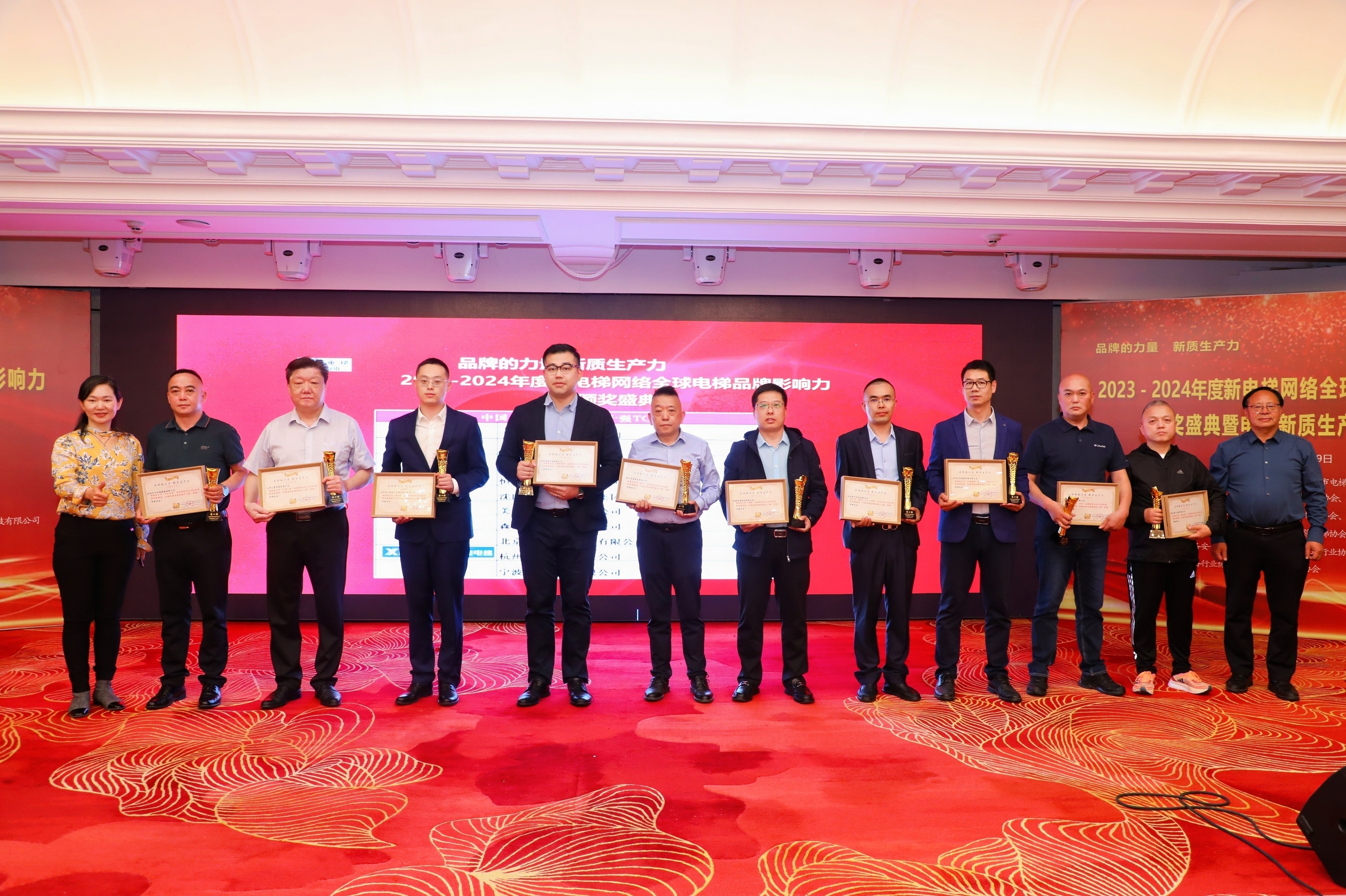 品牌的力量 新質(zhì)生產(chǎn)力 升華電梯榮獲電梯行業(yè)多項殊榮(圖4)