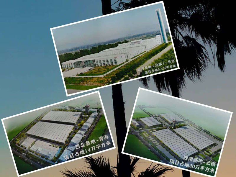 共啟新程,引領未來---北京升華電梯集團在海南舉行2025高層營銷會議(圖3) 共啟新程,引領未來---北京升華電梯集團在海南舉行2025高層營銷會議(圖3)