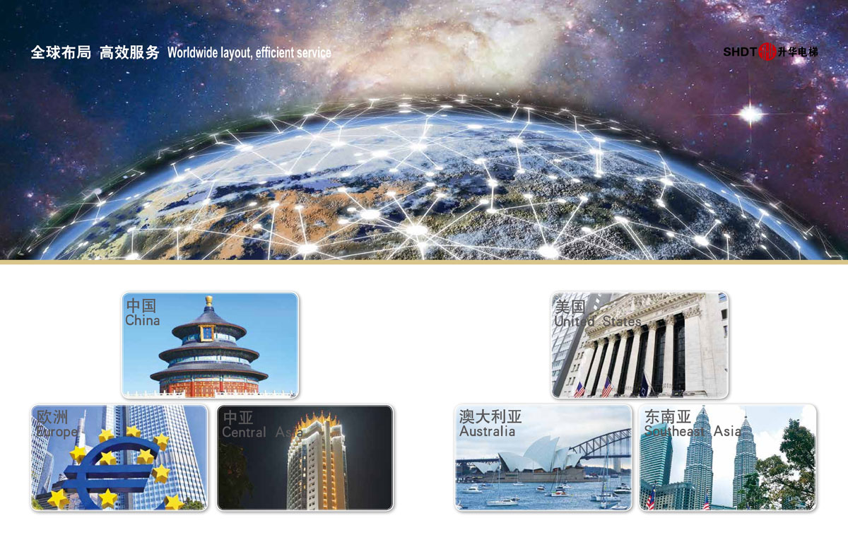 公司簡介(圖3) 公司簡介(圖1)