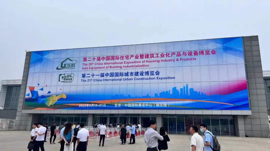 民族品牌,匠心再現 | 升華電梯亮相第二十屆中國住博會(圖1) 民族品牌,匠心再現 | 升華電梯亮相第二十屆中國住博會(圖1)