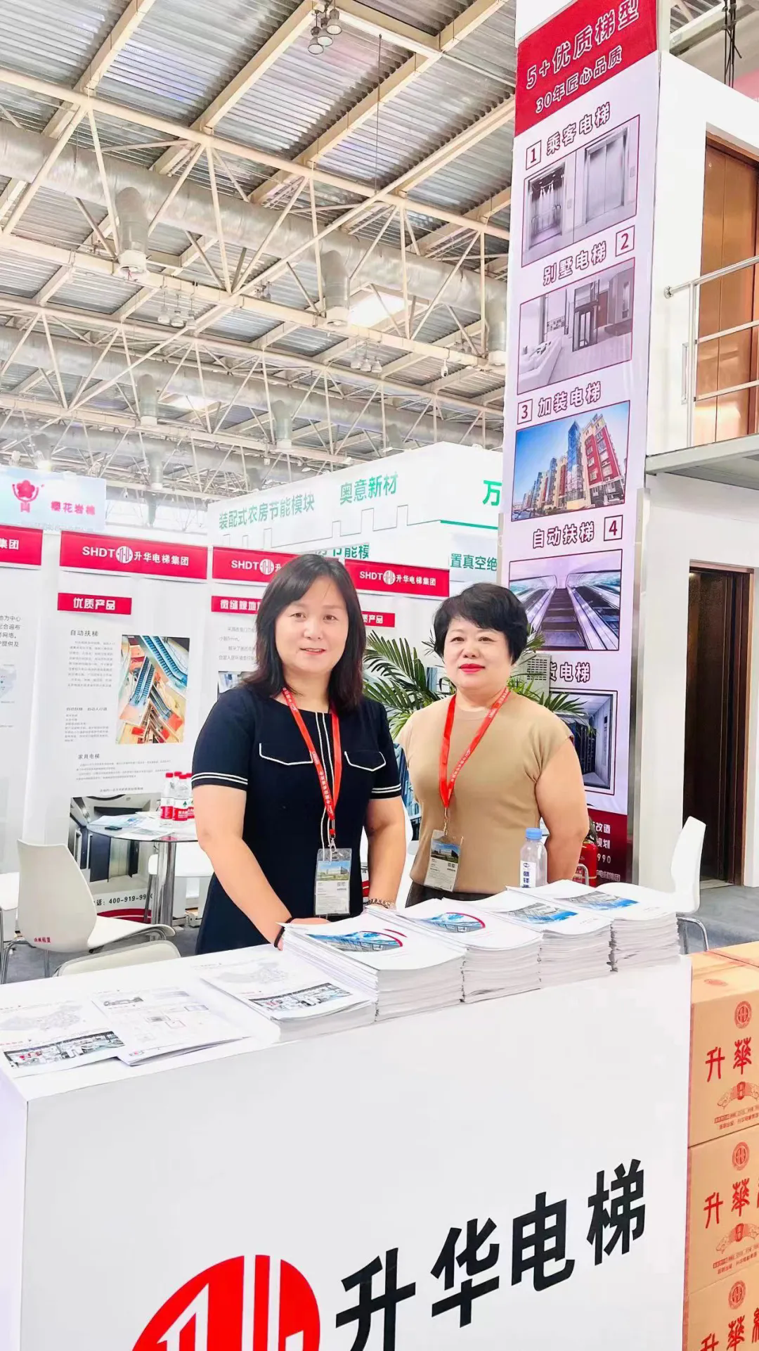 民族品牌,匠心再現 | 升華電梯亮相第二十屆中國住博會(圖6) 民族品牌,匠心再現 | 升華電梯亮相第二十屆中國住博會(圖6)